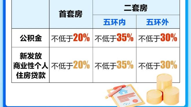 踢出自信！被诺丁汉森林球迷嘘，奥纳纳零封后做手势侧耳倾听？