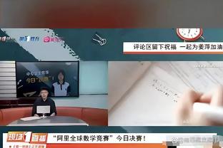 纳斯：今天我们打得并不漂亮 但结果是我们想要的